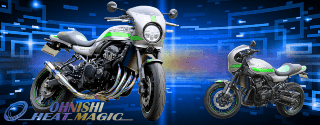 オオニシヒートマジック（公式ホームページ）｜鈴鹿｜ワンオフマフラー｜バイク｜マフラー｜カスタム｜CB1300｜Z900RS｜H2