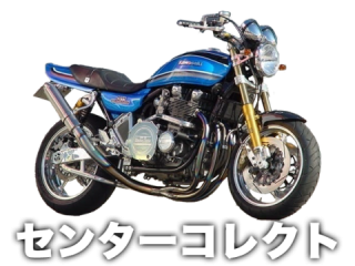 サイレンサーは無しですゼファー1100 オオニシマフラー